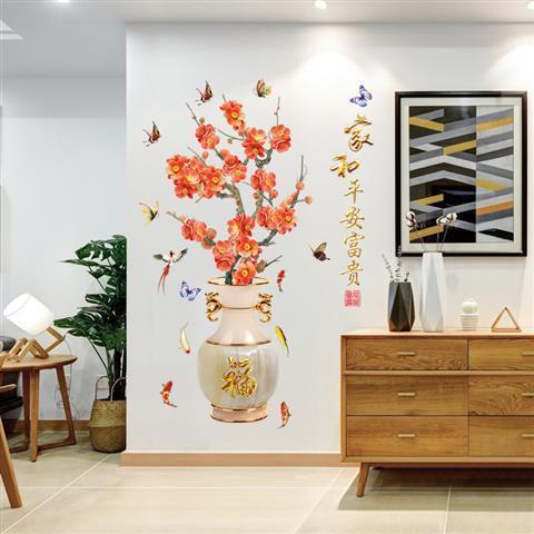 Chinese Vase 3D Stickers Wall Decorations PVC Self Adhesive