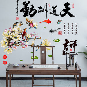 Chinese Vase 3D Stickers Wall Decorations PVC Self Adhesive