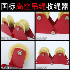 Special sling safety rope manual pulley tool for aerial work