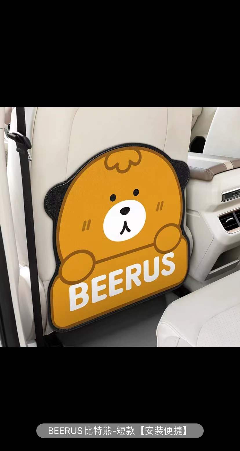 love45 Auto Seat Back Kick Protectors