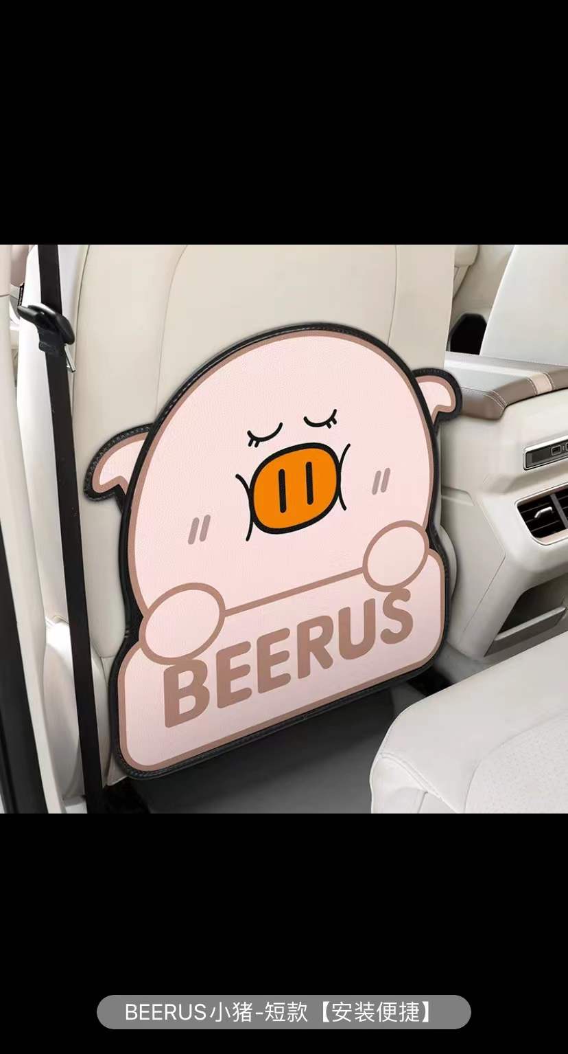 love45 Auto Seat Back Kick Protectors