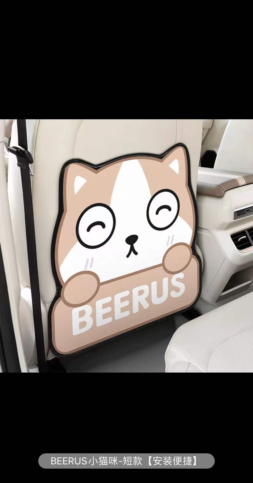 love45 Auto Seat Back Kick Protectors