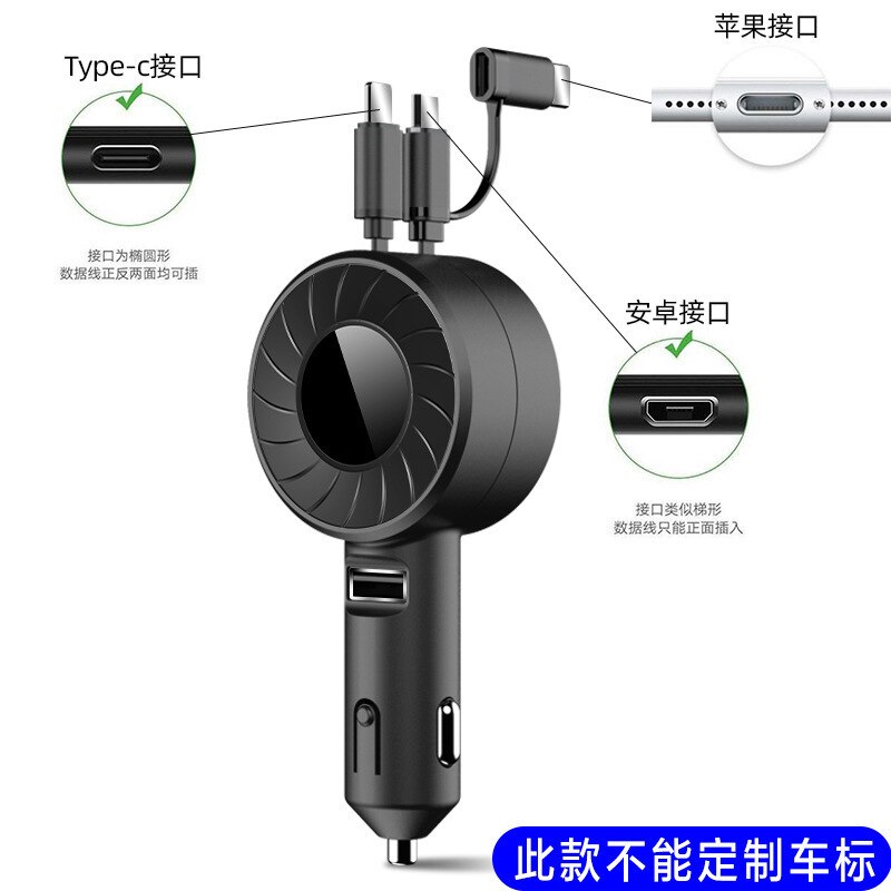 3-in-1 Car Charger