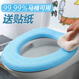 SDO98 Waterproof Silicone Toilet Seat Cushion