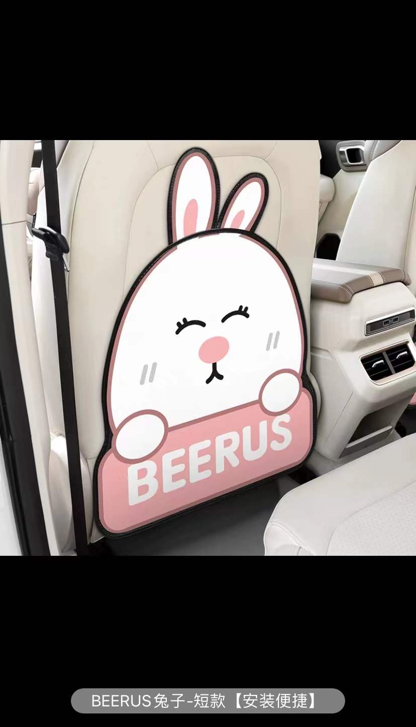 love45 Auto Seat Back Kick Protectors