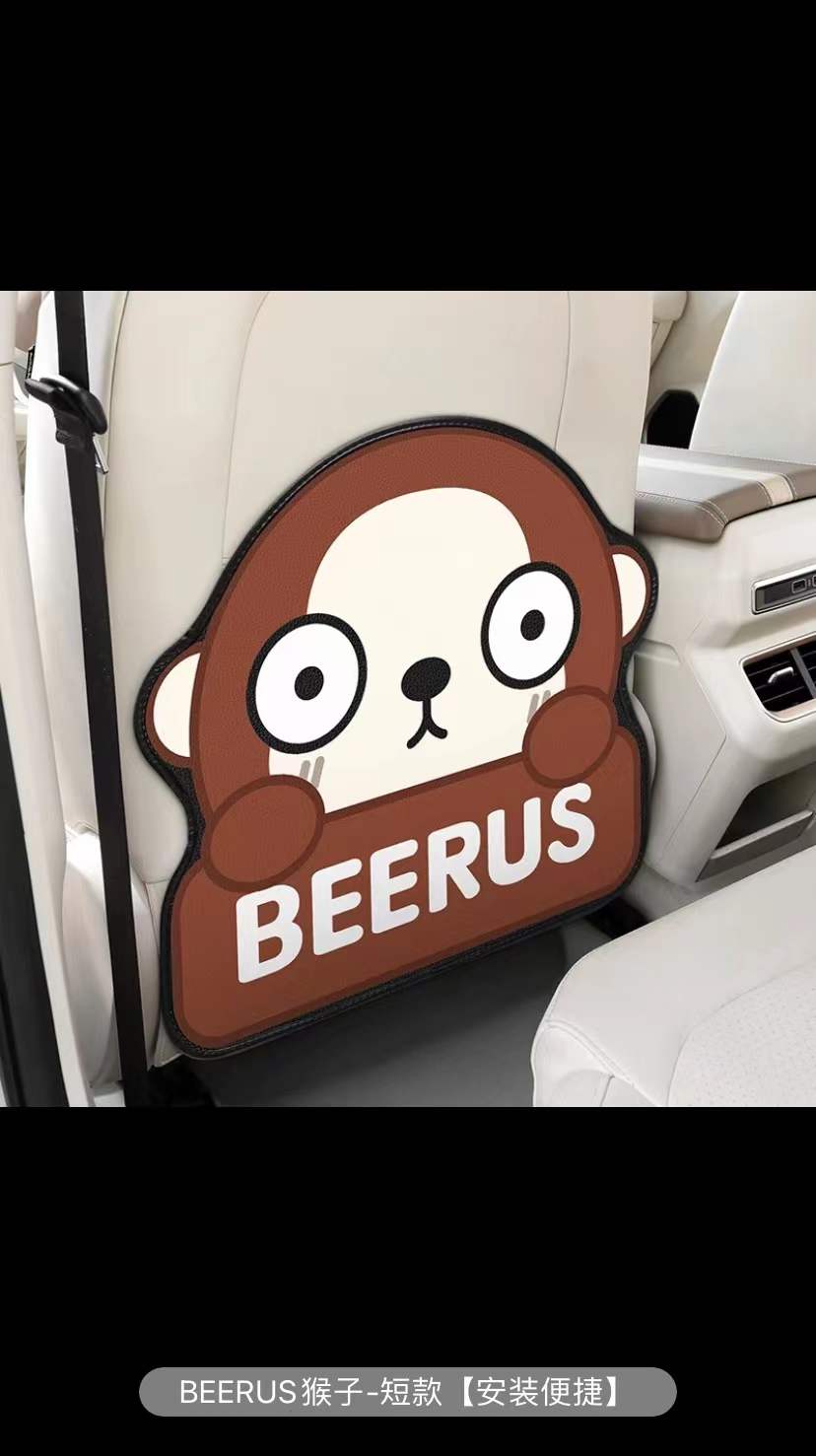 love45 Auto Seat Back Kick Protectors