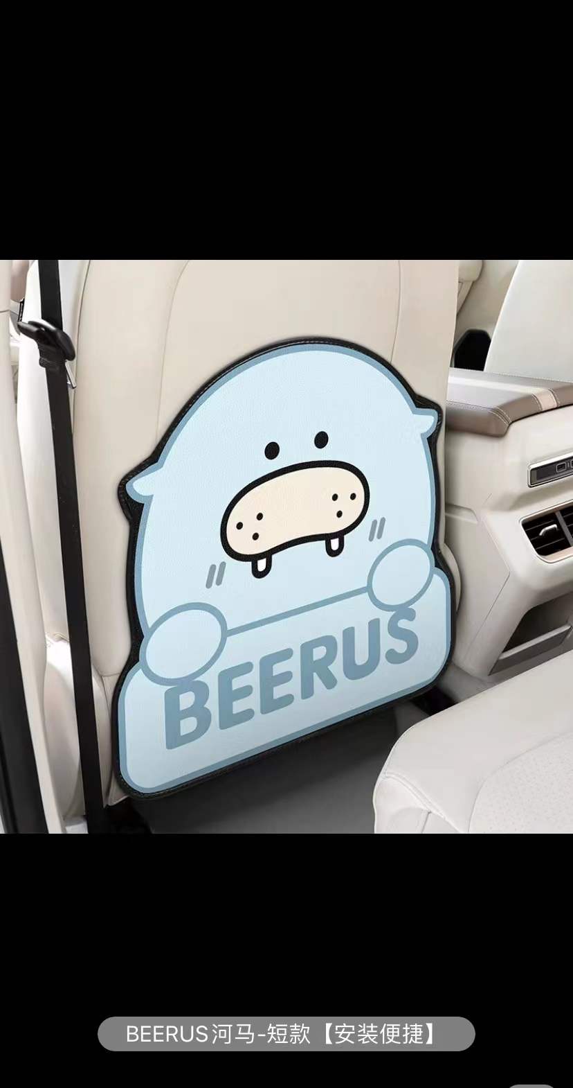 love45 Auto Seat Back Kick Protectors