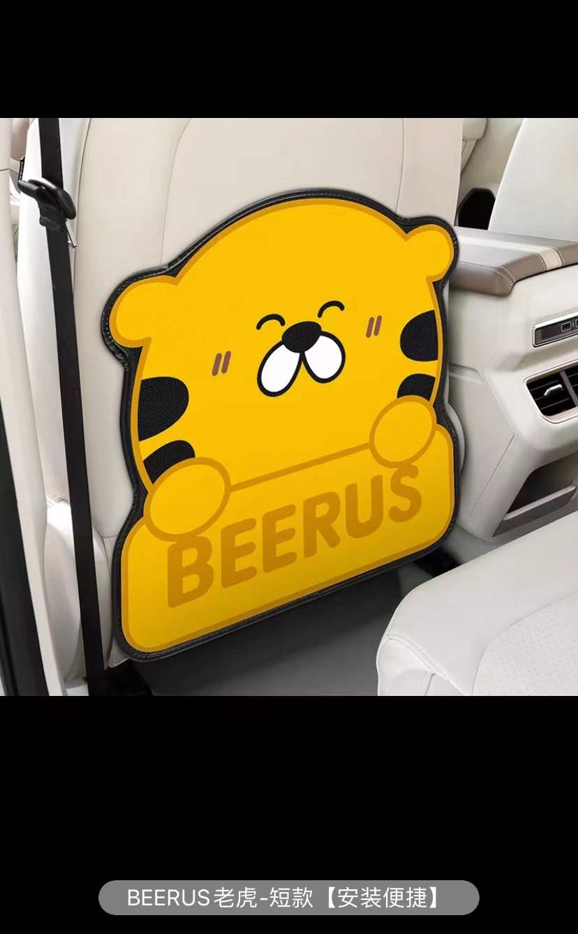 love45 Auto Seat Back Kick Protectors