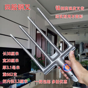 Four-Tooth Manganese Steel Agricultural Fork