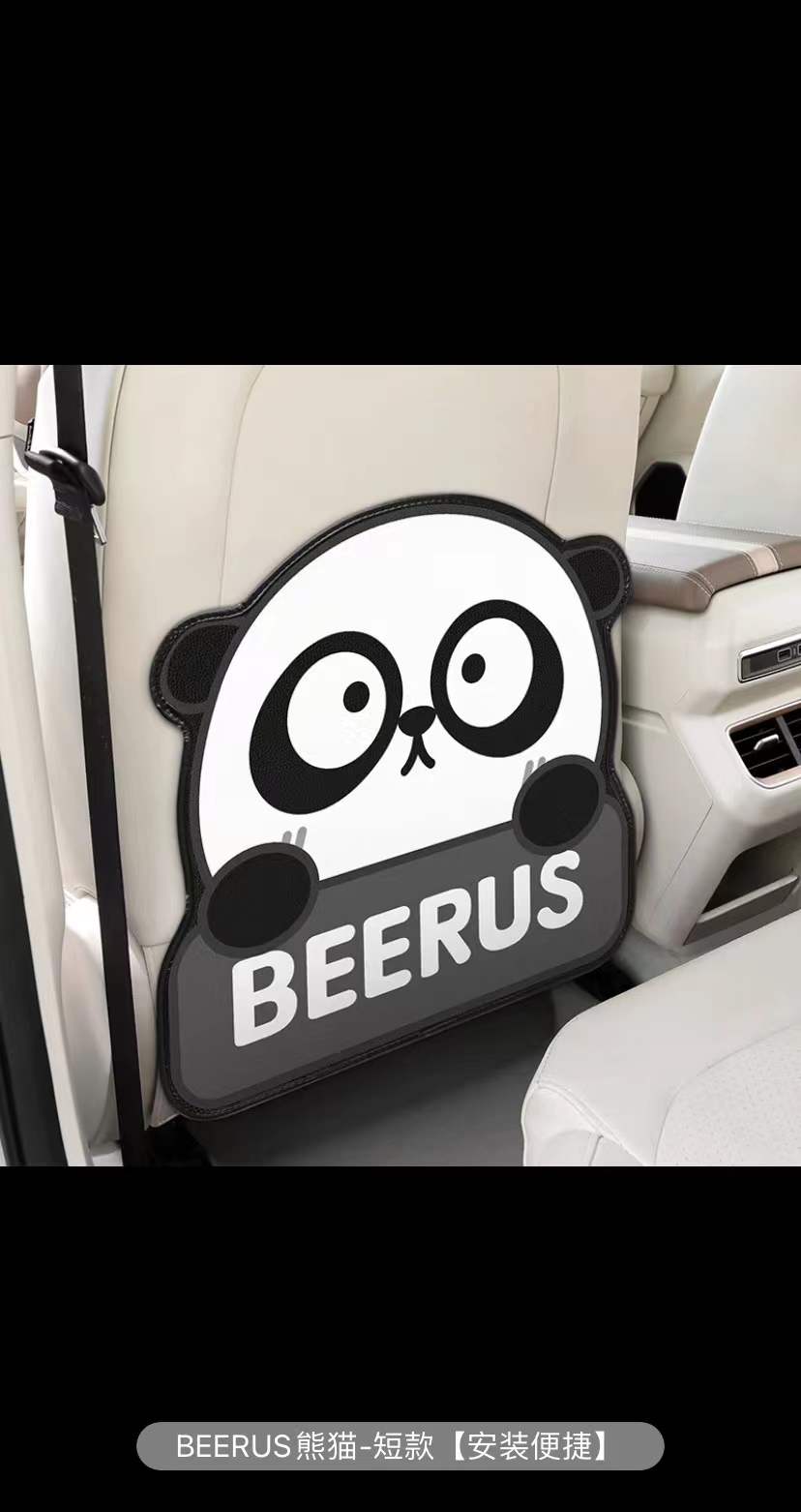 love45 Auto Seat Back Kick Protectors