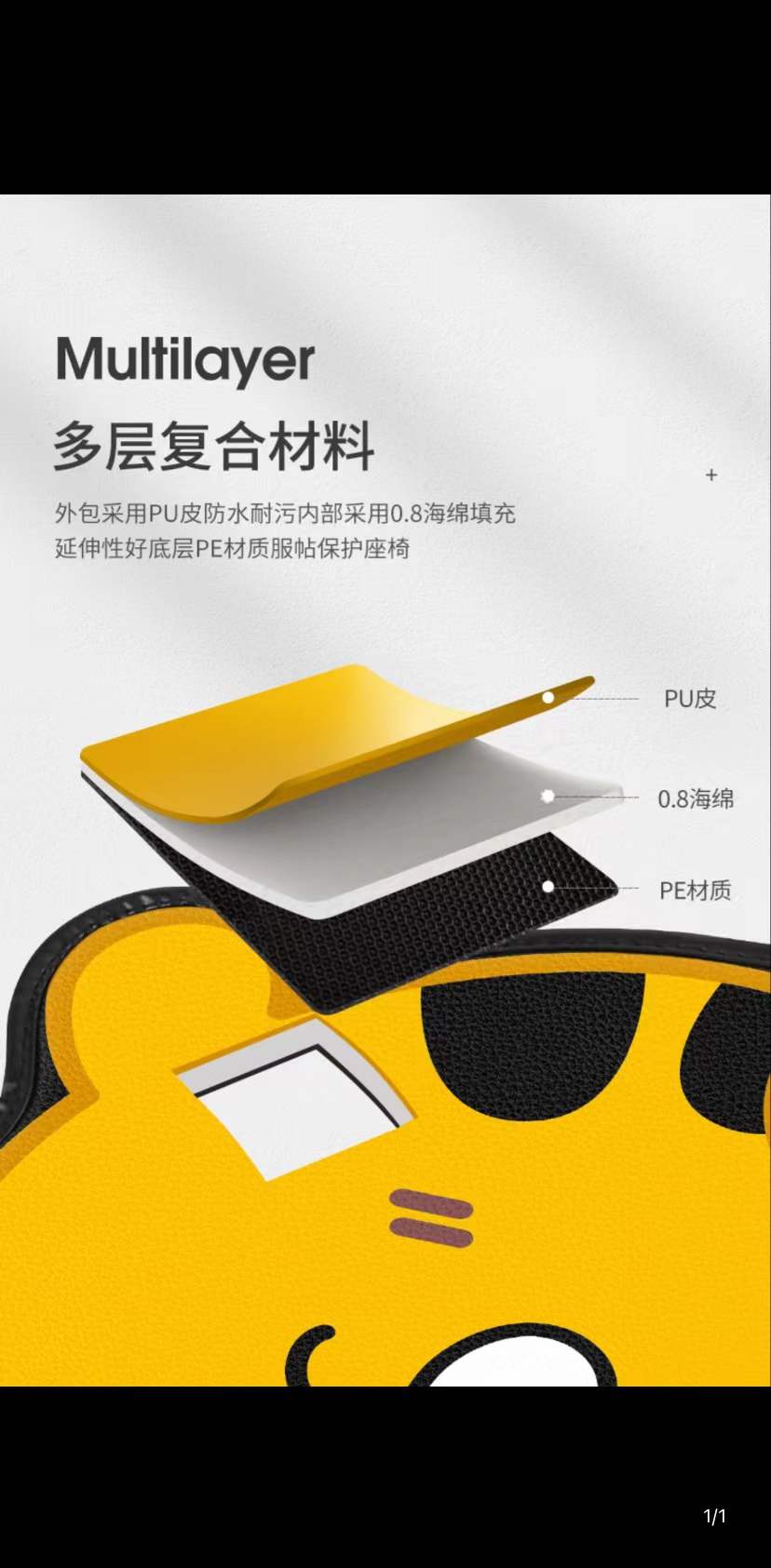 love45 Auto Seat Back Kick Protectors