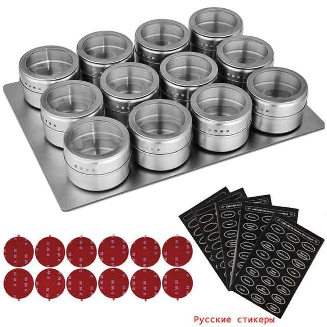 Magnetic Spice Tins