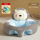 HXL Baby Training Seat