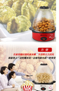 SavorMaster™ Electric Popcorn Delight